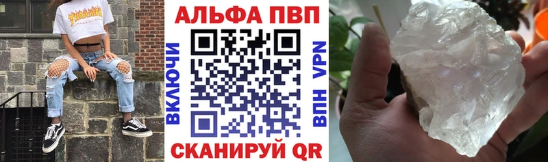 Наркошоп купить Канабис АМФ ГАШ Меф КОКАИН Alpha PVP Ковдор