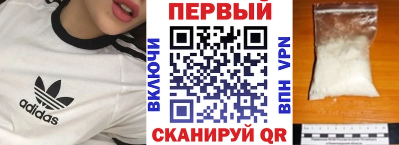 Купить закладки  Ковдор  Амфетамин Premium 