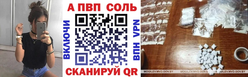 Купить Ковдор А ПВП крисы CK
