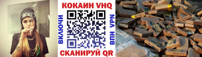 Купить где  Ковдор  Кокаин Перу 