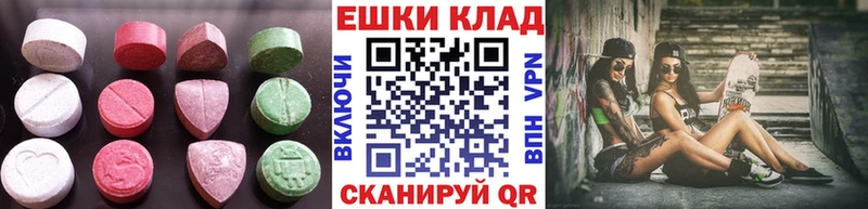 Купить Ковдор ЭКСТАЗИ 250 мг