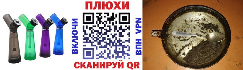 Купить  Ковдор  Гашиш Изолятор 