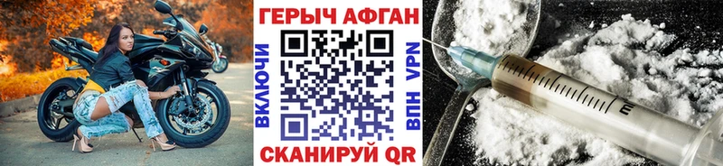 Купить закладки  Ковдор  ГЕРОИН Heroin 