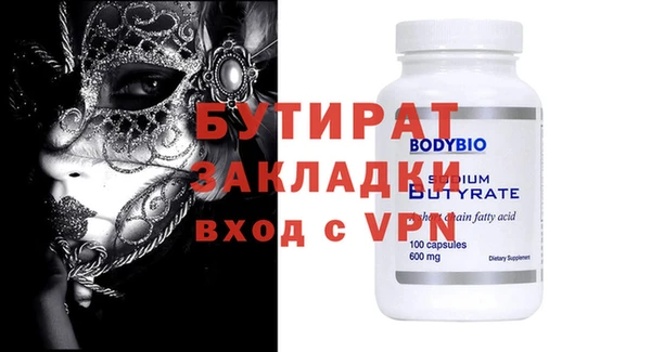 прущие грибы Коряжма