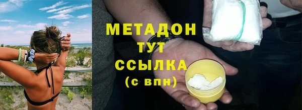 наркотики Корсаков