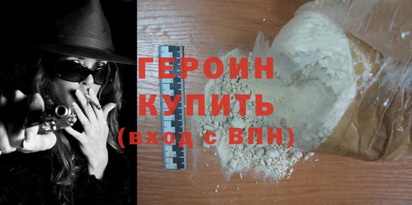 наркотики Корсаков