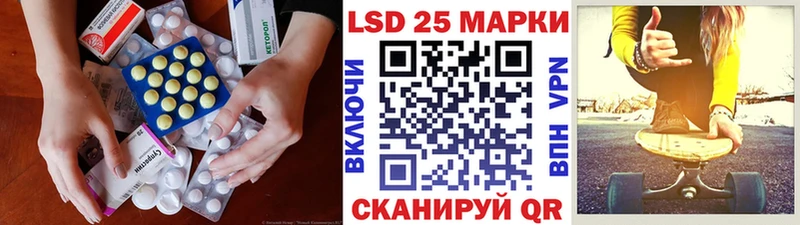 Купить  Ковдор  Лсд 25 экстази кислота 