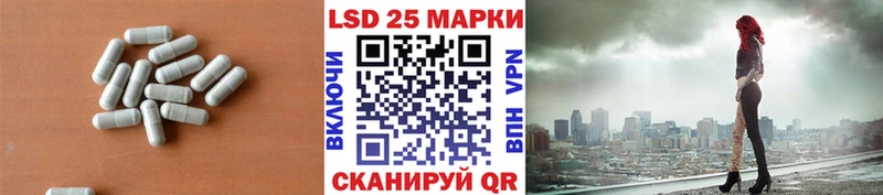 LSD-25 экстази ecstasy Ковдор