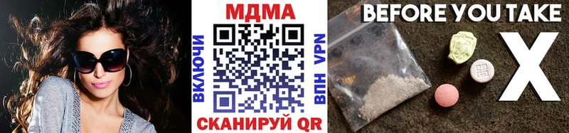 MDMA молли Купить закладки Ковдор