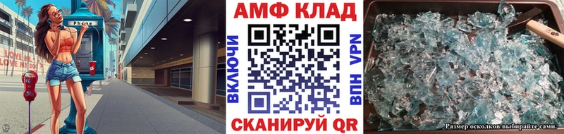 Первитин витя  Купить где  Ковдор 