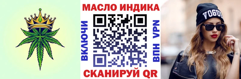 Купить  Ковдор  ТГК жижа 
